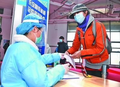 全民接种新冠病毒疫苗你要关注这些