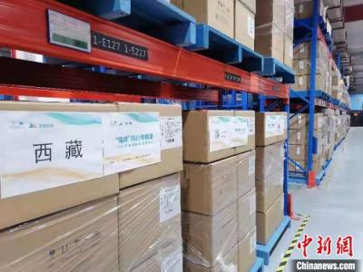 关爱高原“糖友” 中国红十字基金会向西藏捐赠百余万元药品