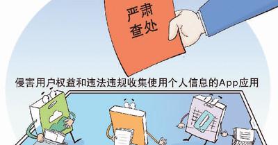 手机清理软件“坑”过你吗？（网上中国）