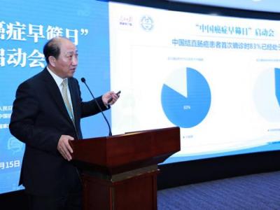 中国结直肠癌发病率10年翻一倍多 专家吁早筛查