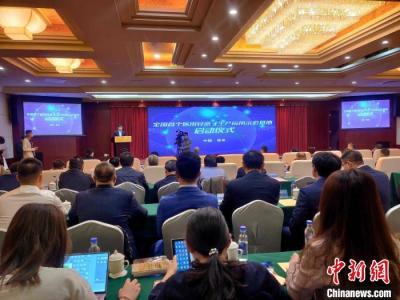 全国首个医用轻离子生产应用示范基地项目落地福建莆田