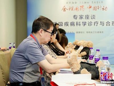 儿童呼吸疾病科学诊疗与合理用药专家座谈会在海口召开