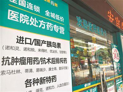 美股A股港股皆爱“生物医药”