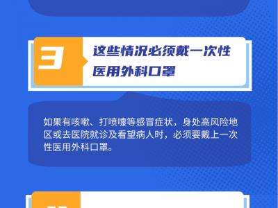 天热不想戴口罩？接种完新冠疫苗也要做好“防疫几件事”