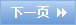 德国法兰克福遭遇高温天气-易网<a href=http://www.bryss.cn/ target=_blank class=infotextkey>健康养生</a>网 德国法兰克福遭遇高温天气