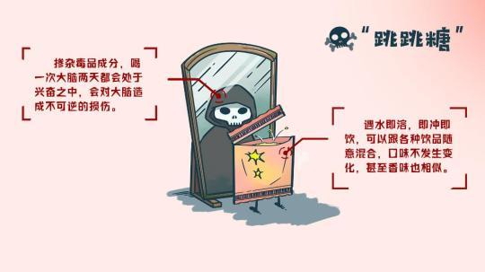 新华全媒+丨“吃货”小心！这些“零嘴”竟有两副“面孔”！