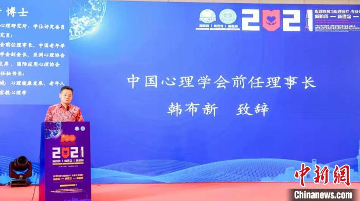 心理健康服务受关注 学者呼吁在制度、思想等方面解放和突破