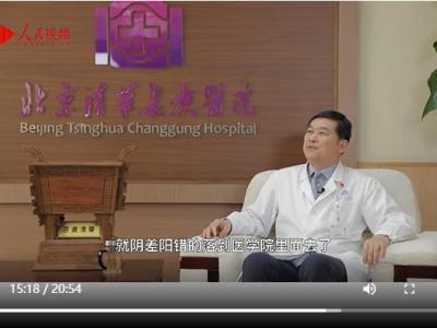 董家鸿院士：穿越肝胆禁区做人民健康的守护者