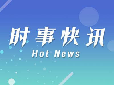 胖哥俩在执法人员检查前丢弃食材 市场监管部门将开展专项检查