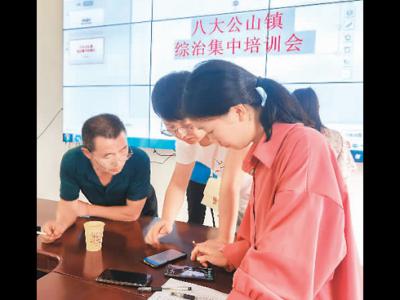 张家界：数字技术助力抗击疫情