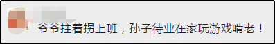 退休晚几年,反而更健康?打工人:我撑不到退休了……-易网健康养生网 退休晚几年,反而更健康?打工人:我撑不到退休了……