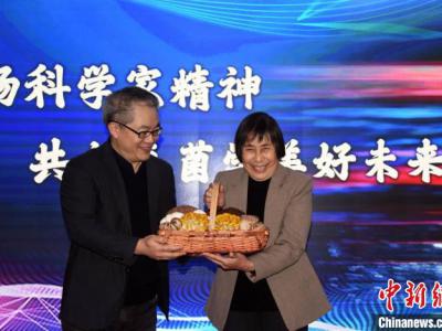 庄文颖院士：《中国真菌志》已出版62卷记录905属8873种真菌