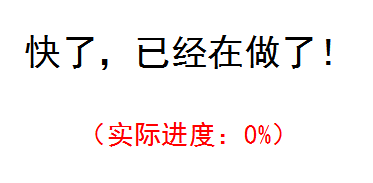 拖延症的原因找到了,我打算明天再看-易网健康养生网 拖延症的原因找到了,我打算明天再看