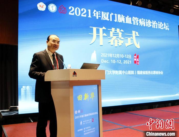 业界精英厦门共推脑血管病防治高质量发展-易网健康<a href=http://www.bryss.cn/jkys/ target=_blank class=infotextkey>养生</a>网 业界精英厦门共推脑血管病防治高质量发展