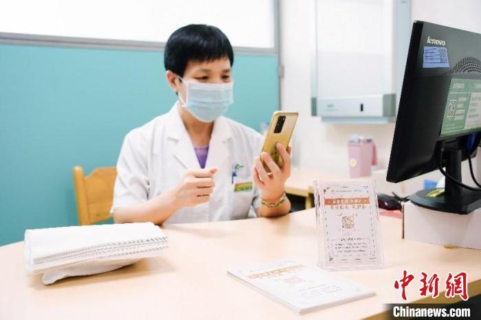 蓝皮书:互联网医院应推动线上线下服务融合衔接-易网健康<a href=http://www.bryss.cn/jkys/ target=_blank class=infotextkey>养生</a>网 蓝皮书:互联网医院应推动线上线下服务融合衔接