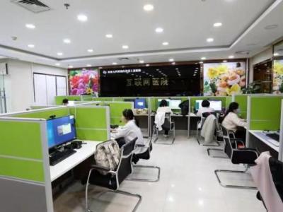 首儿所互联网医院办公区启用 为患者提供就医便利