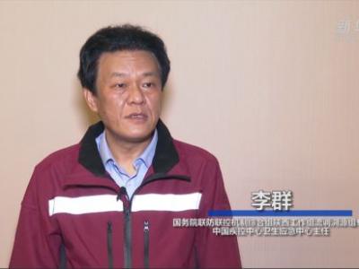 中国疾控中心专家：西安疫情大规模反弹风险已基本控制