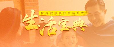 转需！9条防癌饮食建议请收好