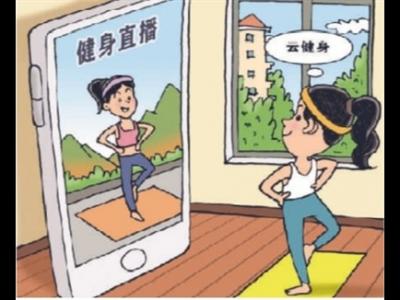 “云减肥”怎样安全又有效？