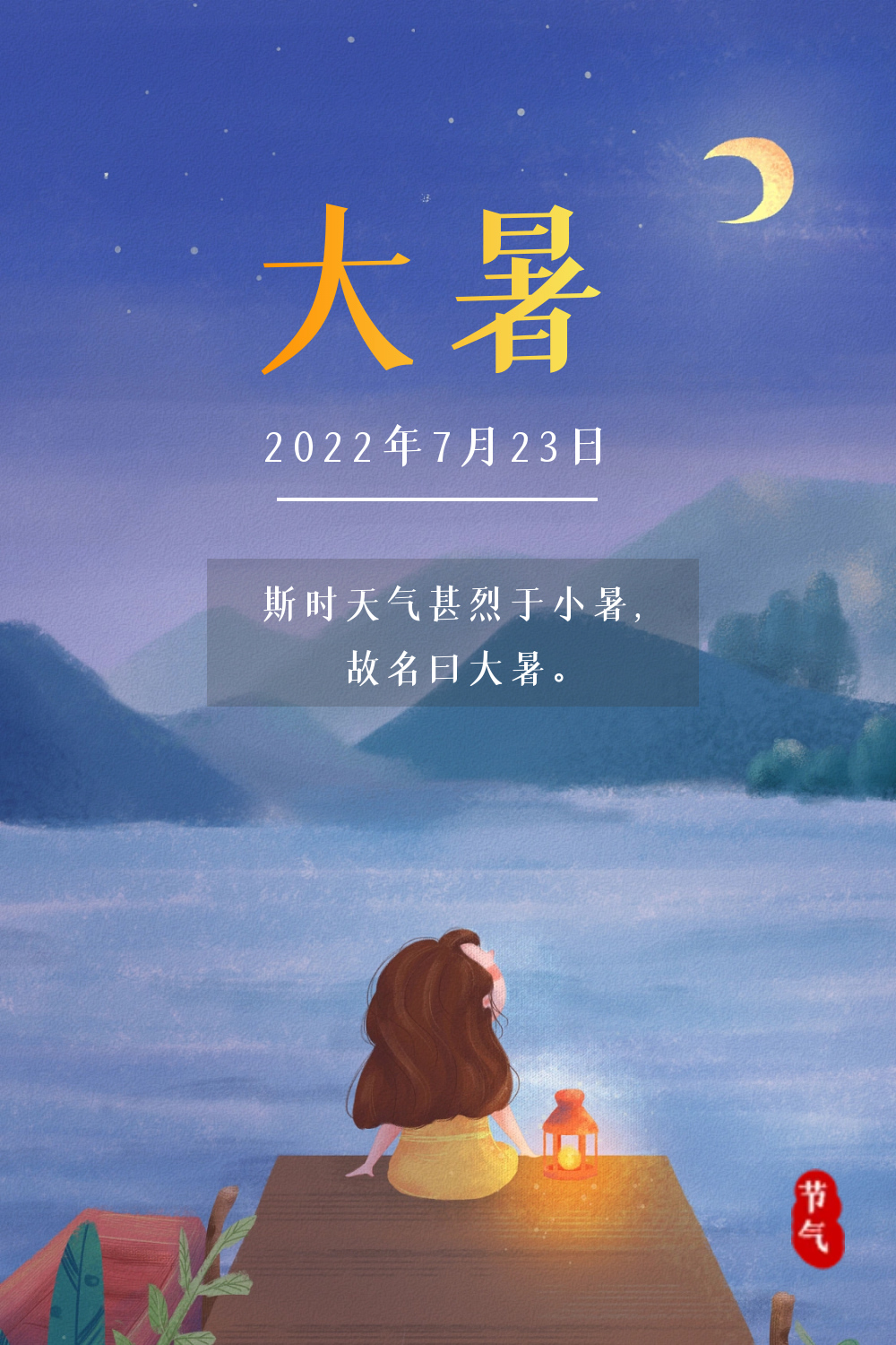 今日大暑宜静心赏荷
