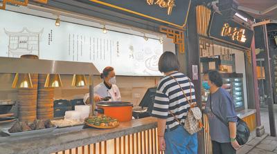 餐饮老字号吃出“新味道”（消费视窗·老字号新活力①）