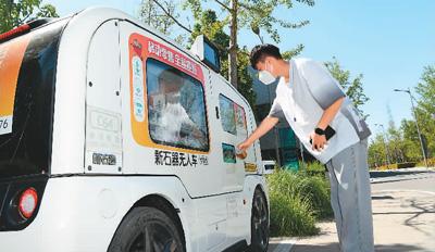 信息消费新场景多起来