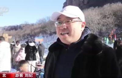健康运动过大年春节期间冰雪项目火热