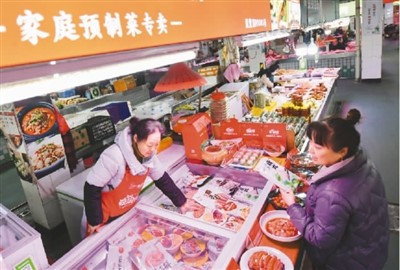 预制菜,“看着美”也要“吃得香”-易网<a href=http://www.bryss.cn/ target=_blank class=infotextkey>健康养生</a>网 预制菜,“看着美”也要“吃得香”