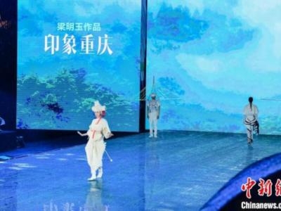 重庆国际消费节开幕逾百场主题活动和消费促进活动接连上演