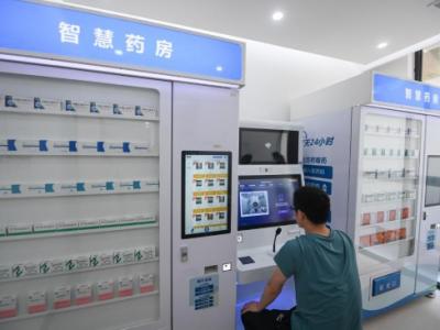 2023年上半年基本医保基金收入约1.63万亿元