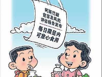 阿斯巴甜还能吃吗？