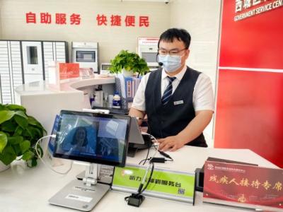 助残适老 “无碍”有爱——无障碍环境建设法施行首日观察