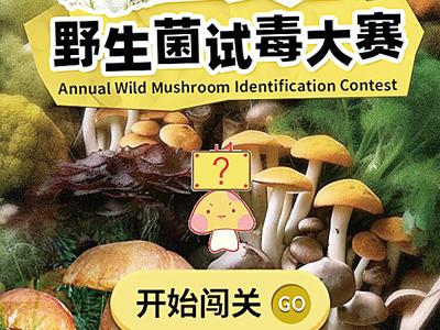 公共卫生应急科普如何“破圈”（健康中国 奋发有为）