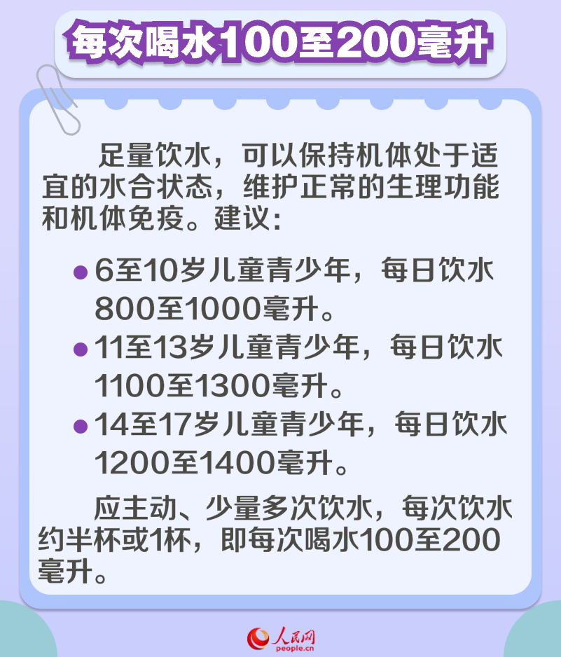 秋冬季呼吸道疾病高发 一组数字告诉你孩子如何“吃”出免疫力