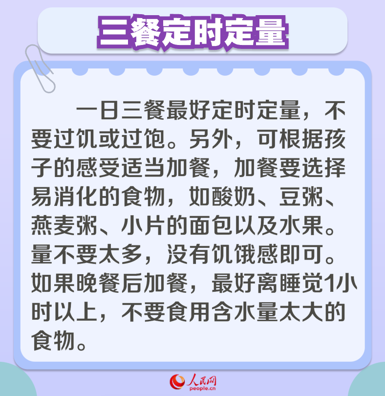 秋冬季呼吸道疾病高发 一组数字告诉你孩子如何“吃”出免疫力