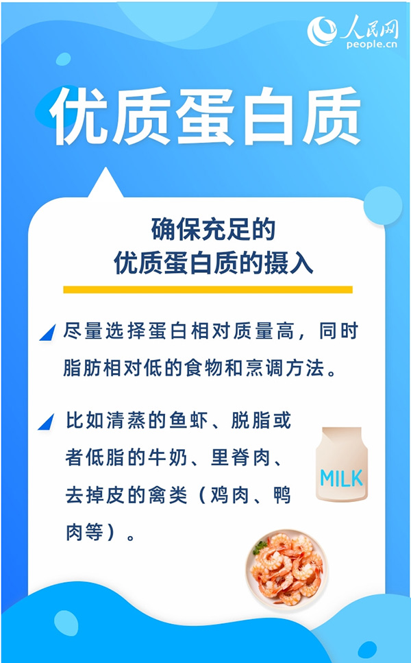 冬季呼吸道疾病高发 增强免疫力这样吃