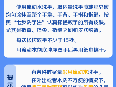 4个简单有效的方法 帮你预防呼吸道疾病