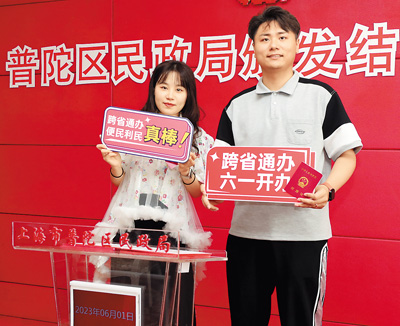 2023,百姓身边的民生新事-易网健康<a href=http://www.bryss.cn/jkys/ target=_blank class=infotextkey>养生</a>网 2023,百姓身边的民生新事
