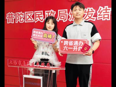 2023，百姓身边的民生新事