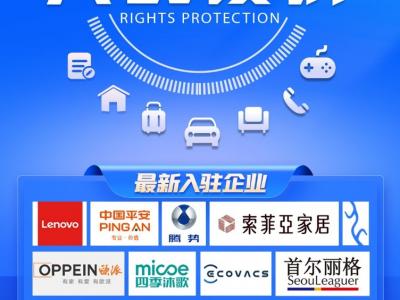 孩子打赏9万多，“人民投诉”帮追回