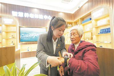 多方来助力 养老变“享老”