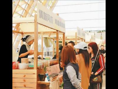 川台美食展在蓉举办