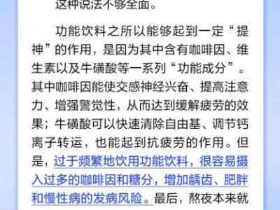 前7个月职工医保个账家庭共济金额超227亿元
