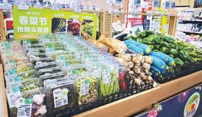 吃春菜，品“舌尖上的春天”（知食点）