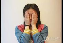 红眼病高发季节 我们该如何有效预防？