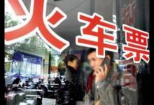 春运路上遇到晕车、流感、腹泻咋处理？