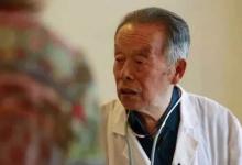 从医50年的大师自用长寿秘方