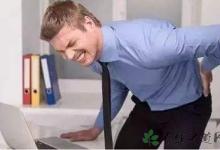 白领容易出现的职业病