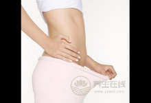 每天六件事甩掉大肚腩 多喝茶睡前瘦腰运动