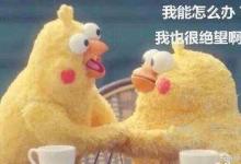 排毒又美颜！香蕉减肥法3天瘦10斤！